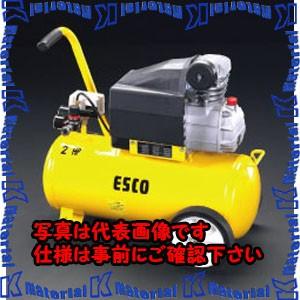 P】【代引不可】【個人宅配送不可】ESCO(エスコ) AC100V/1.50kw エアー 