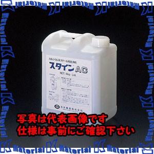 【代引不可】【個人宅配送不可】ESCO(エスコ) 5kg スケール洗浄剤(スタインAC) EA119-20 [ZES001534]