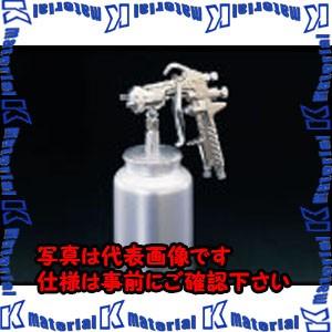 【代引不可】【個人宅配送不可】ESCO(エスコ) 1.2L スプレーガン(下カップ付) EA121BA-7 [ZES001570]