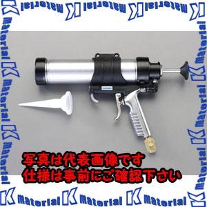ESCO(エスコ) コーキングガン(エアー式) EA123VA-7 [ZES001747]