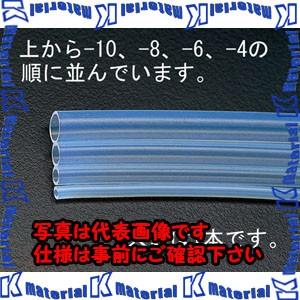 【P】【代引不可】【個人宅配送不可】ESCO(エスコ) 8.0/ 10mmx20m フッ素樹脂チューブ(FEP) EA125F-10 [ZES002270]