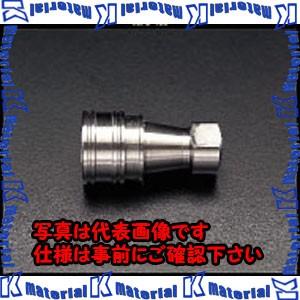 【P】【代引不可】【個人宅配送不可】ESCO(エスコ) Rc 3/4" 雌ねじカップリング(ステンレス製) EA140BB-6 [ZES002535]