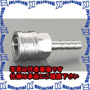 ESCO(エスコ) 41mm ステム型カップリング EA140BJ-12 [ZES074292]