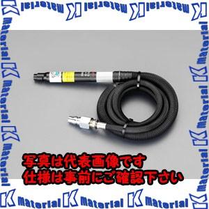 【代引不可】【個人宅配送不可】ESCO(エスコ) 60，000rpm/3.0mm エアーマイクログラインダー EA159DA-5 [ZES003537]
