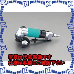 【P】【代引不可】【個人宅配送不可】ESCO(エスコ) 12，000rpm/100mm エアーアングルグラインダー EA162DK-2 [ZES003635]