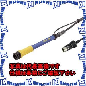 【代引不可】【個人宅配送不可】ESCO(エスコ) 高熱容量窒素ガス半田ゴテ EA304AS-7 [ZES074706]