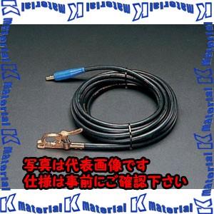 【P】【代引不可】【個人宅配送不可】ESCO(エスコ) 300A/15m 溶接機アースセット EA315AH-15 [ZES004890]