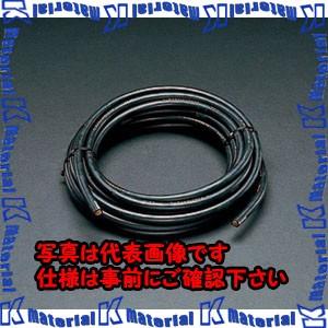 【P】【代引不可】【個人宅配送不可】ESCO(エスコ) 300A/10m 溶接機用ケーブル(2次側) EA315AS-10 [ZES004903]