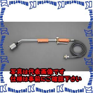 【代引不可】【個人宅配送不可】ESCO(エスコ) 1500℃ プロパンバーナー EA330FA-22 [ZES074184]