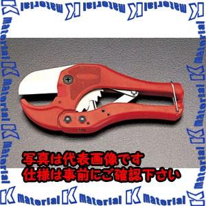【代引不可】【個人宅配送不可】ESCO(エスコ) φ42mm/190mm パイプカッター(塩ビパイプ用) EA338BA [ZES005103] | 