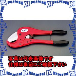 【P】【代引不可】【個人宅配送不可】ESCO(エスコ) φ75mm/480mm パイプカッター(塩ビパイプ用) EA338BF [ZES005105]