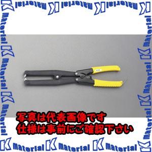 【代引不可】【個人宅配送不可】ESCO(エスコ) 18.5mm ダクトニッパー EA338LA-2 [ZES005129]