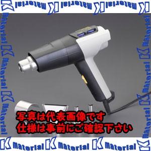 【代引不可】【個人宅配送不可】ESCO(エスコ)ヒートガンキット EA365HA-20 [ZES074687]
