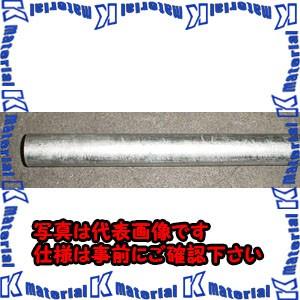 【代引不可】【個人宅配送不可】ESCO(エスコ) 50A/2.0m 配管用炭素鋼管(SGP管) EA469BA-50 [ZES011076]