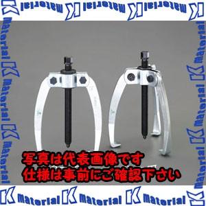 【代引不可】【個人宅配送不可】ESCO(エスコ) 160mm ２本爪プーラー(喰付強化型) EA500AC-160 [ZES012377]
