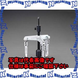 【代引不可】【個人宅配送不可】ESCO(エスコ) 250mm 油圧式プーラー EA500AL-25 [ZES012396]
