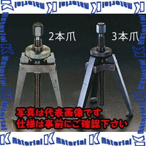 【代引不可】【個人宅配送不可】ESCO(エスコ) 100mm [２アーム]プーラー EA500BP-100 [ZES012460]
