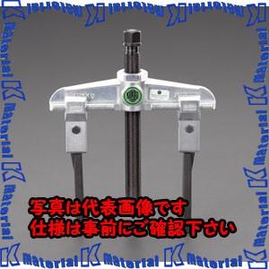 【P】【代引不可】【個人宅配送不可】ESCO(エスコ) 160mm スライドアームプーラー EA500CE-160 [ZES074121]