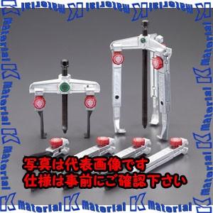 【代引不可】【個人宅配送不可】ESCO(エスコ) 130mm スライドアームプーラーセット EA500JK [ZES073552]