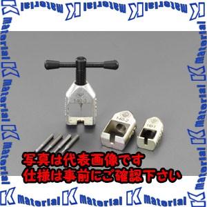 ESCO(エスコ) マイクロプーラーセット EA513MC [ZES013746]