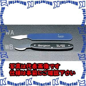 【P】【代引不可】【個人宅配送不可】ESCO(エスコ) ウォッチケースオープナー EA519WB [ZES013979]