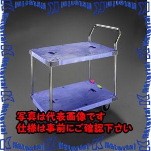 【P】【代引不可】【個人宅配送不可】ESCO(エスコ) 900x600mm/300kg 運搬車(二段式/樹脂製) EA520B-45 [ZES014011]
