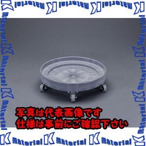 超特価激安 【P】【代引不可】【個人宅配送不可】ESCO(エスコ) φ610mm ドラム缶ドーリー(ポリプロピレン製) EA520W-4 [ZES014095]