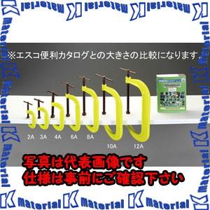 ESCO(エスコ) 50-300mm/146mm シャコ万力(安全色/熔接用) EA526ST-12A [ZES014806]