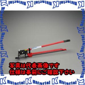 【P】【代引不可】【個人宅配送不可】ESCO(エスコ) 920mm アングルカッター EA527AA-1 [ZES014908]