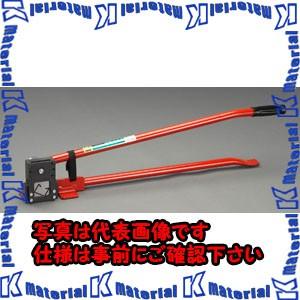 ESCO(エスコ) 940mm レースウェイカッター(レースウェイ・ダクトチャンネル用) EA527AA-11 [ZES014911] 940mm ﾚｰｽｳｪｲｶｯﾀｰ(ﾚｰｽｳｪｲ･ﾀﾞｸﾄﾁｬﾝﾈﾙ用)　EA527AA-11