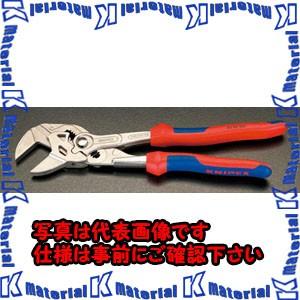 【P】【代引不可】【個人宅配送不可】ESCO(エスコ) 46mm/250mm プライヤーレンチ(グリップ付) EA531KA-2 [ZES015170]