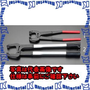 【P】【代引不可】【個人宅配送不可】ESCO(エスコ) 95mm ハブキャッププライヤー EA532Z-1 [ZES015226]