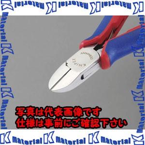 ESCO(エスコ) 130mm 精密用ニッパー(グリップ付) EA535KD-12 [ZES015376]