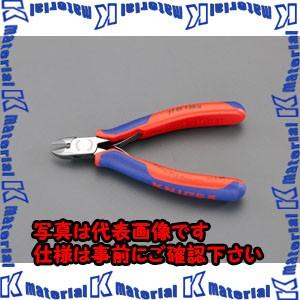 【P】【代引不可】【個人宅配送不可】ESCO(エスコ) 135mm 精密用ニッパー EA535KL-2 [ZES074736]