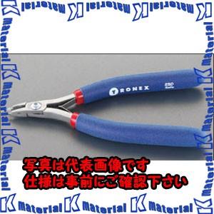 【代引不可】【個人宅配送不可】ESCO(エスコ) 125mm 精密用ニッパー(レーザーフラッシュ/ESD/5.0mm) EA535TM-1 [ZES015447]