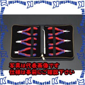 【P】【代引不可】【個人宅配送不可】ESCO(エスコ) ７本組 精密用ニッパー・プライヤー EA537HK-6 [ZES015615]