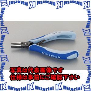 ESCO(エスコ) 130mm 精密用プライヤー(グリップ付/平) EA537KP-1 [ZES015642]
