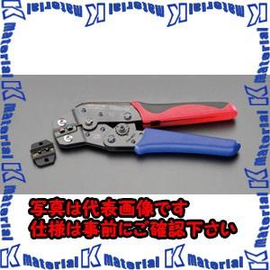 ESCO(エスコ) 1.25- 2.0mm2 圧着ペンチ(裸・絶縁端子用) EA538AD [ZES015756]