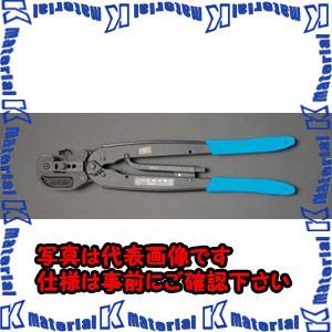 【P】【代引不可】【個人宅配送不可】ESCO(エスコ) 3.5・5.5mm2 圧着ペンチ(絶縁端子用) EA538AE [ZES015757]