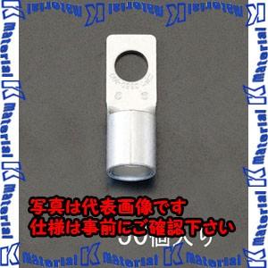 【代引不可】【個人宅配送不可】ESCO(エスコ) 100-10 [ＣＢ形]裸圧着端子(50個) EA538ML-10 [ZES015983]