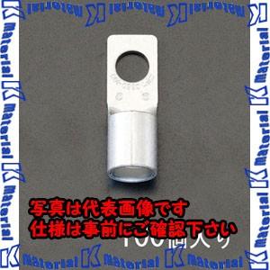 【P】【代引不可】【個人宅配送不可】ESCO(エスコ) 60-8 [ＣＢ形]裸圧着端子(100個) EA538ML-5 [ZES015978]