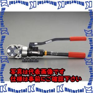 【P】【代引不可】【個人宅配送不可】ESCO(エスコ) 14.0- 150mm2 油圧圧着工具(裸端子用) EA539B [ZES016146]
