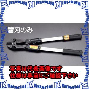 ESCO(エスコ) 替刃(EA545BK-2用) EA545BK-12 [ZES016452]