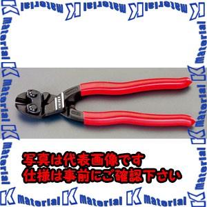 ESCO(エスコ) 200mm ミニクリッパー(オフセット) EA545KS-11 [ZES016499]
