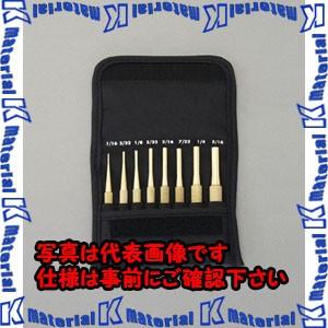 【P】【代引不可】【個人宅配送不可】ESCO(エスコ) 1.5-8mm 8本組ドライブピンポンチ(真鍮製) EA572CG [ZES017805]