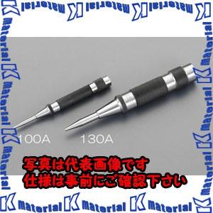 【P】【代引不可】【個人宅配送不可】ESCO(エスコ) 100mm 自動センターポンチ EA574EC-100A [ZES018849]