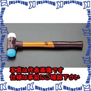 【P】【代引不可】【個人宅配送不可】ESCO(エスコ) 1175g/50mm プラスティックハンマー(青/白) EA575H-73 [ZES018955]