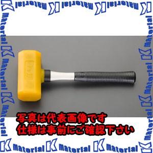 【P】【代引不可】【個人宅配送不可】ESCO(エスコ) φ 70mm/1800g 無反動ハンマー EA575WT-170 [ZES075007]
