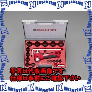 【代引不可】【個人宅配送不可】ESCO(エスコ) 3-30mm 革ポンチセット(15個+330mmカッター付) EA576F-31B [ZES019258]