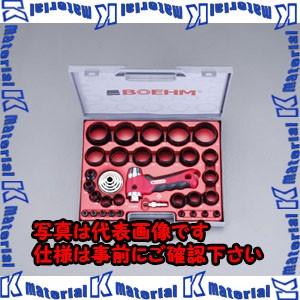 【代引不可】【個人宅配送不可】ESCO(エスコ) 2-49mm 革ポンチキット(29個組) EA576F-52 [ZES019260]